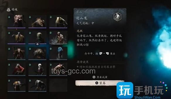 通关《黑神话：悟空》后，全面评价及攻略指南